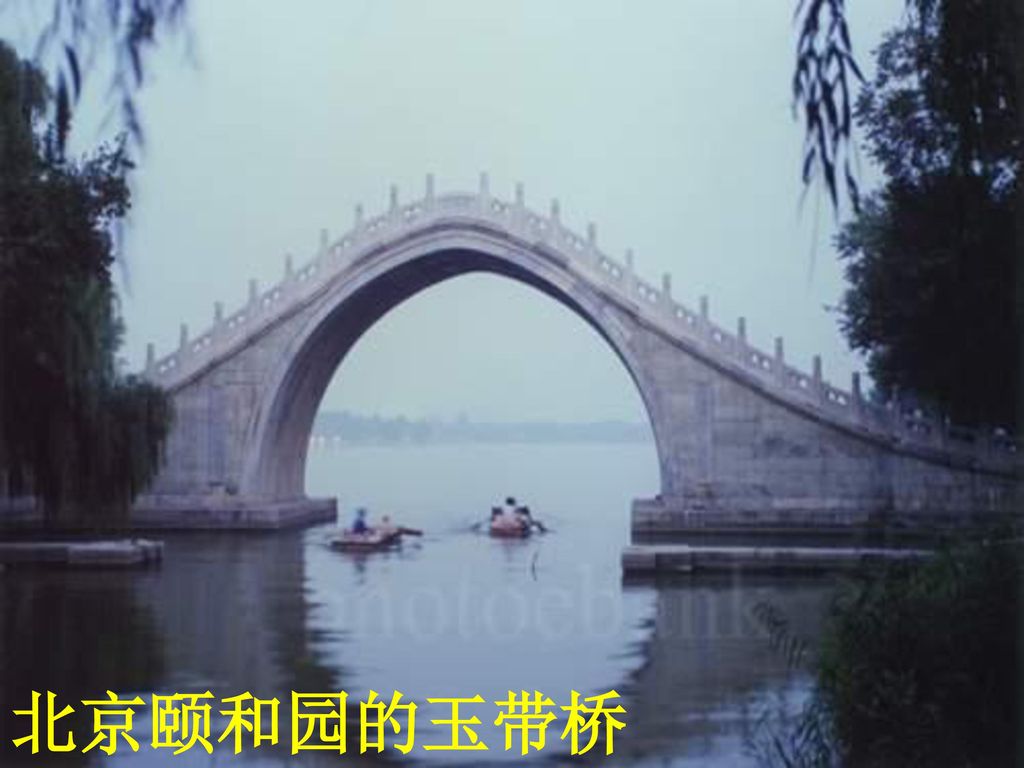 北京颐和园的玉带桥