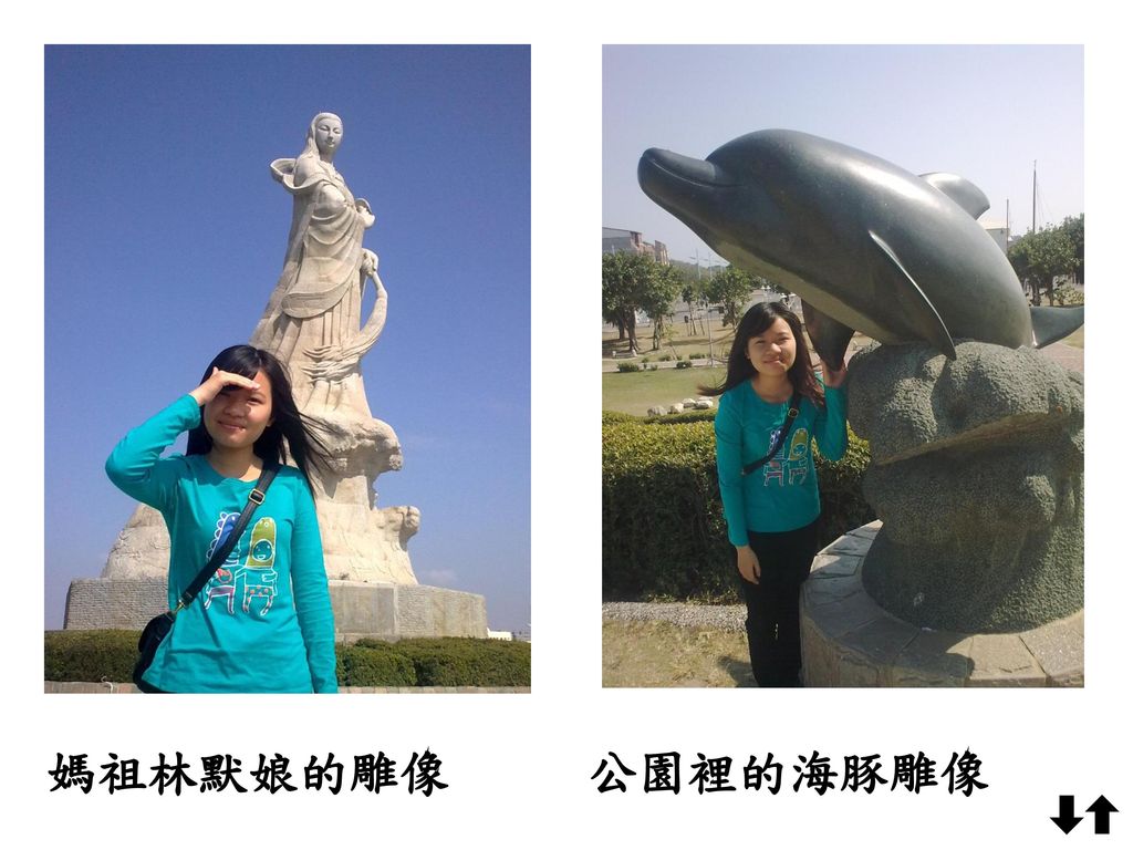 媽祖林默娘的雕像 公園裡的海豚雕像