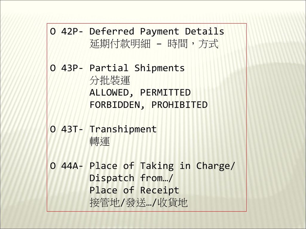 O 42P- Deferred Payment Details