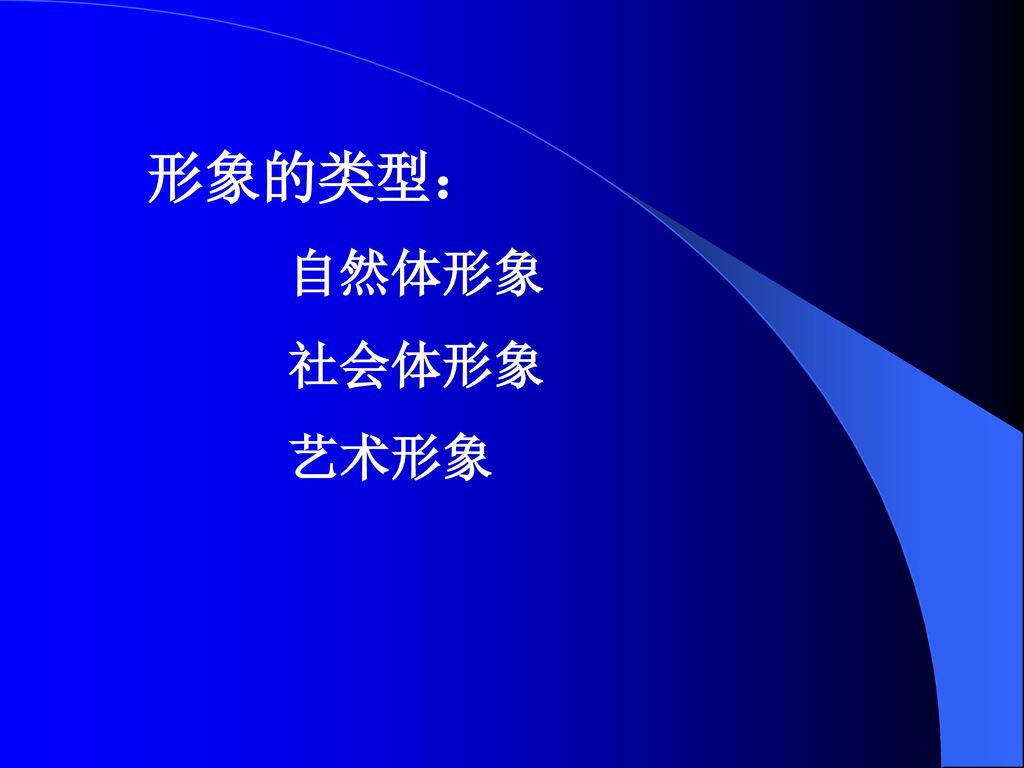 护士与美中国医科大学护理学院王艳梅 Ppt Download