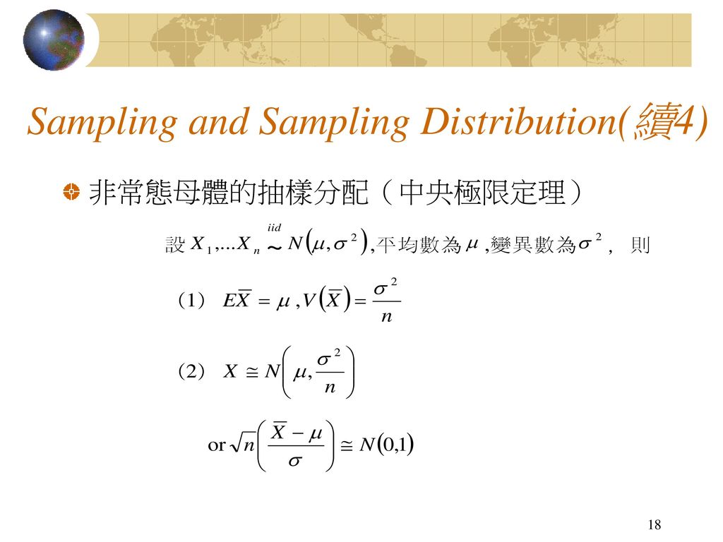 Sampling and Sampling Distribution(續4)