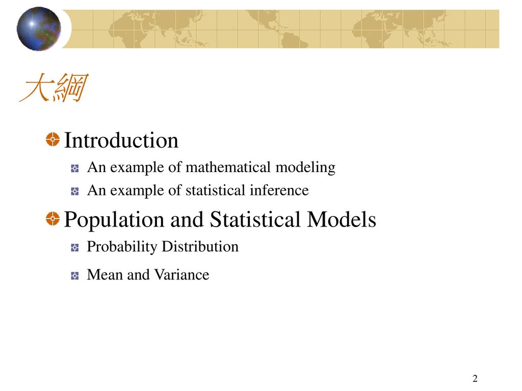 大綱 Introduction Population and Statistical Models