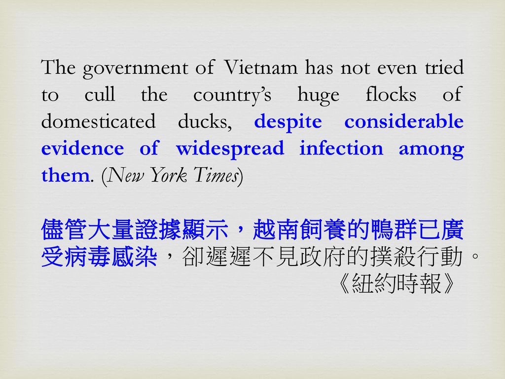 The government of Vietnam has not even tried to cull the country’s huge flocks of domesticated ducks, despite considerable evidence of widespread infection among them. (New York Times)