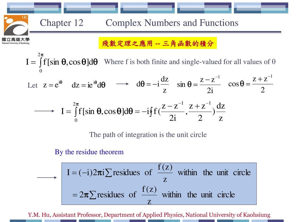 Chapter 12 Complex Numbers And Functions Ppt Download