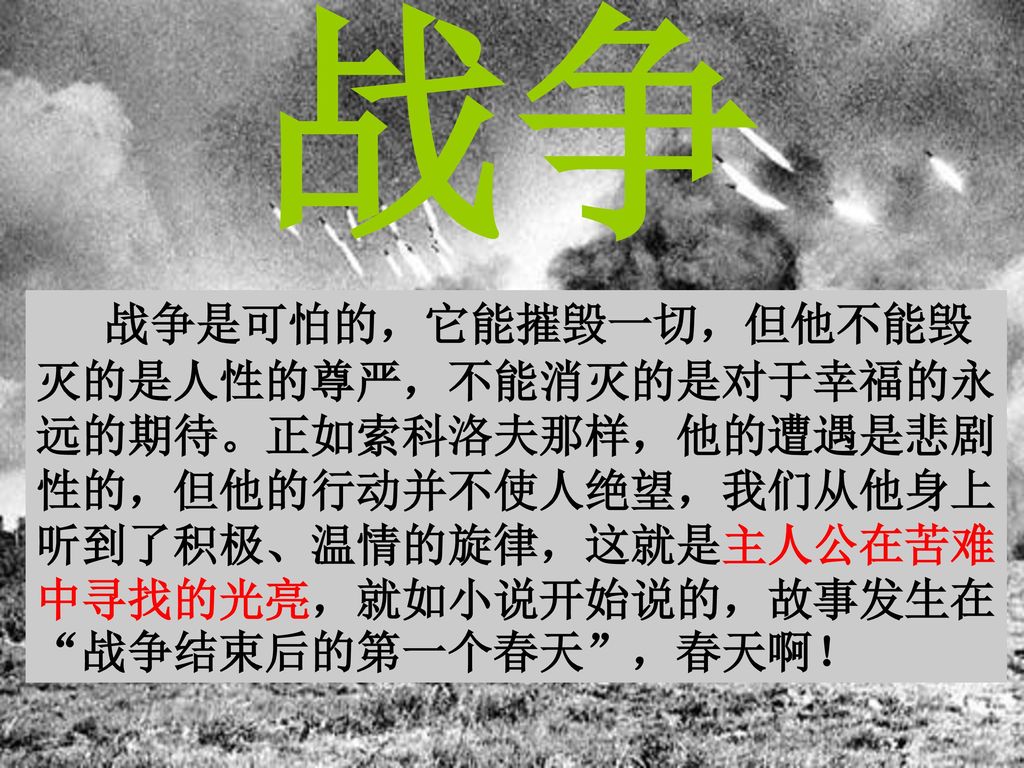 在抗日战争中，中国军民伤亡人数总计高达3500万；