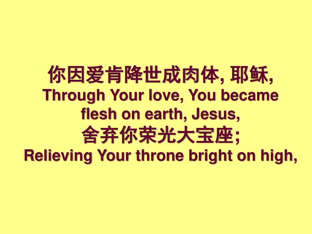 Through Your love, You became Relieving Your throne bright on high,
