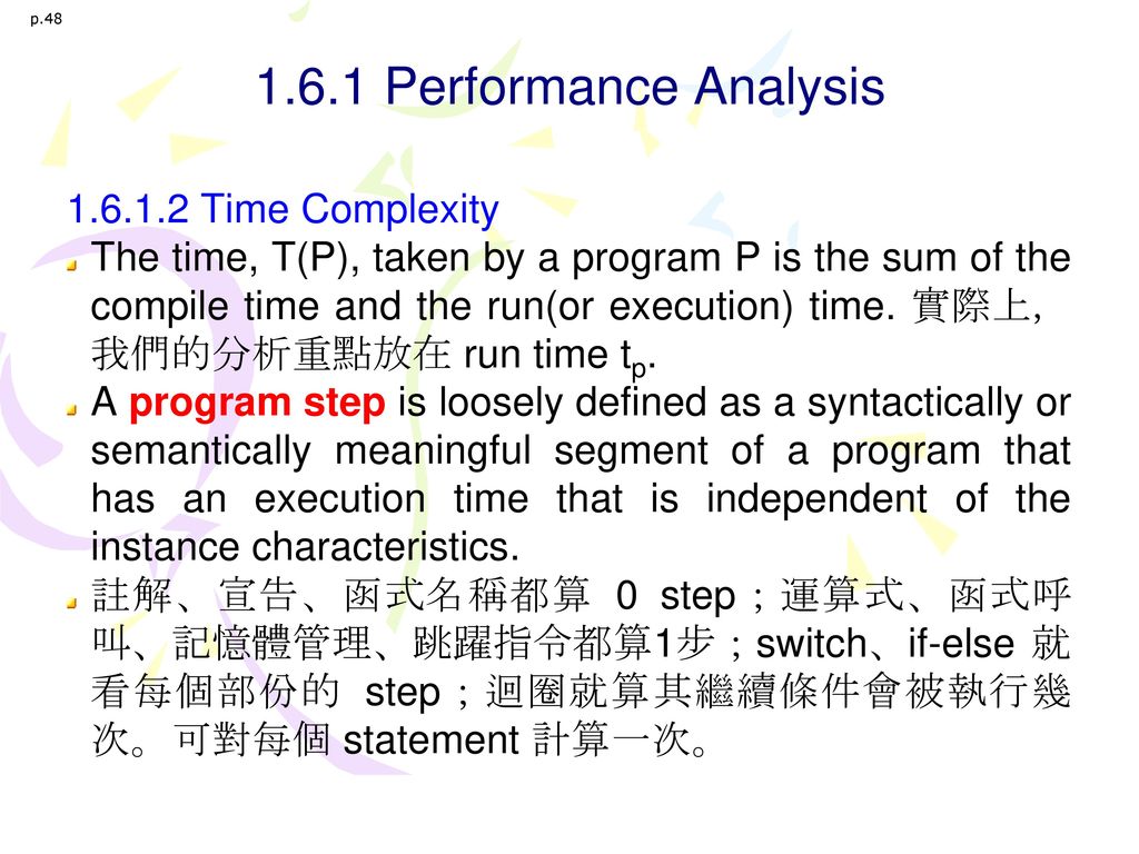 1.6.1 Performance Analysis Time Complexity