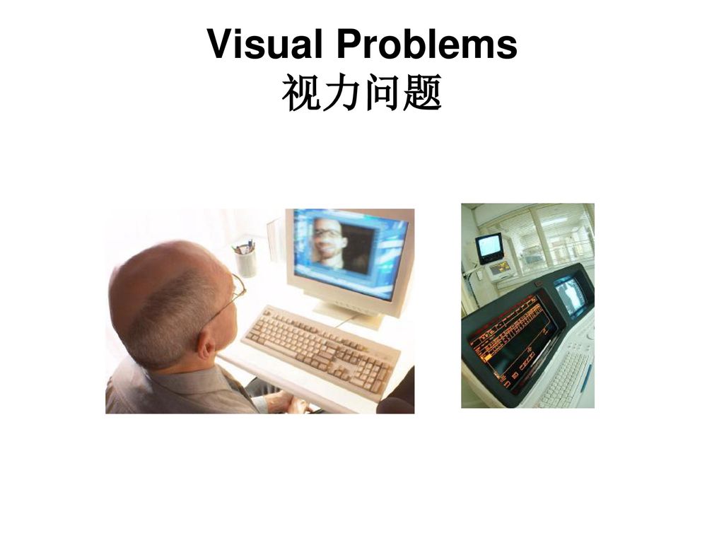 Visual Problems 视力问题