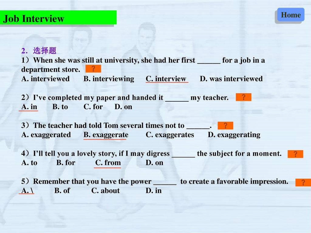 Work with other Departments - ppt download