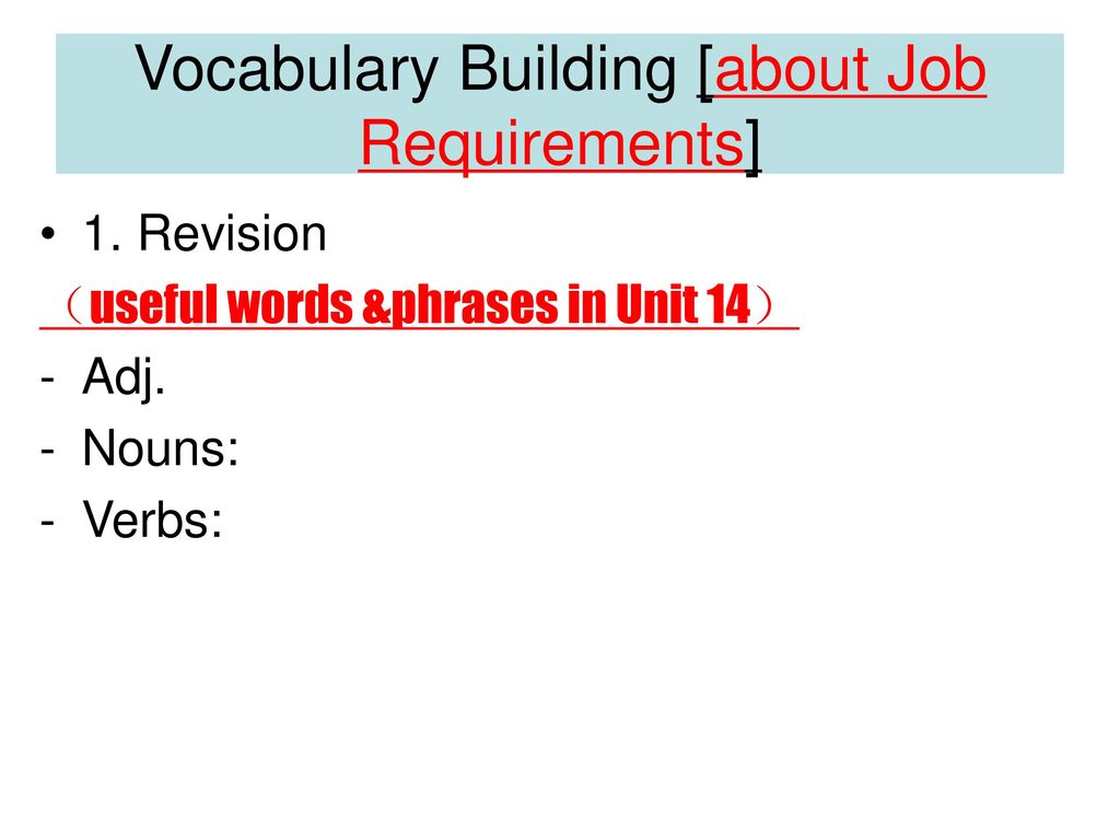 Vocabulary Building [about Job Requirements]