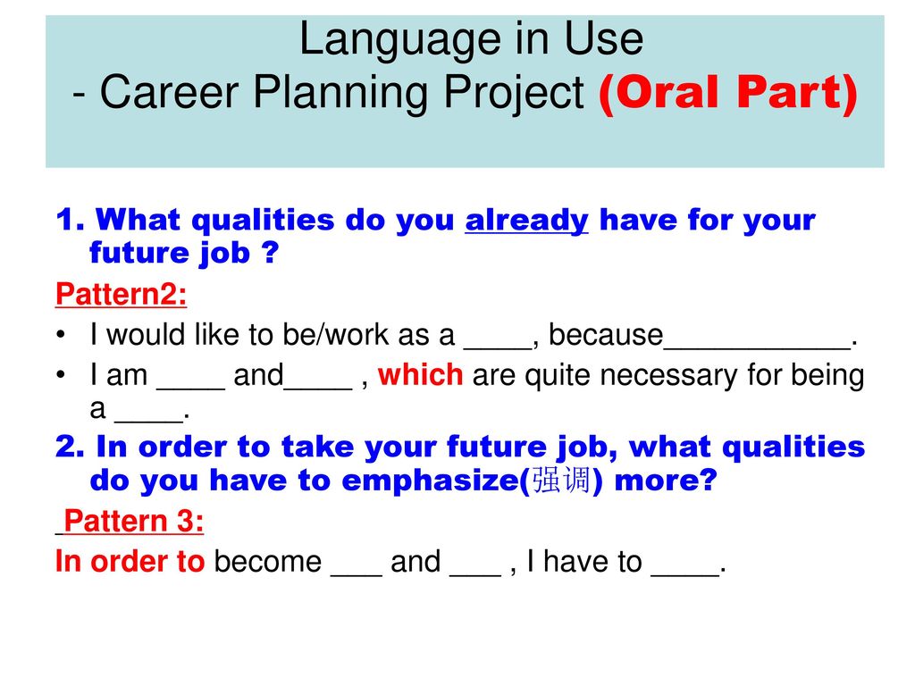 Language in Use - Career Planning Project (Oral Part)