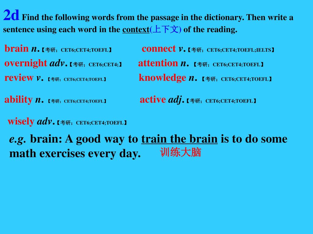 2d Find the following words from the passage in the dictionary