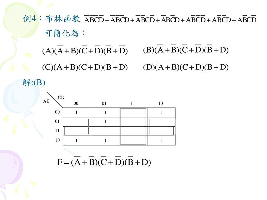 例4：布林函數 可簡化為： 解:(B)