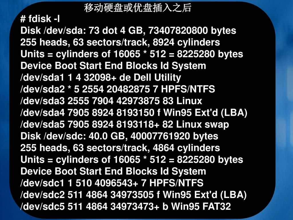 Unix 操作系统鲁强计算机系 年3月16日6时11分 Ppt Download