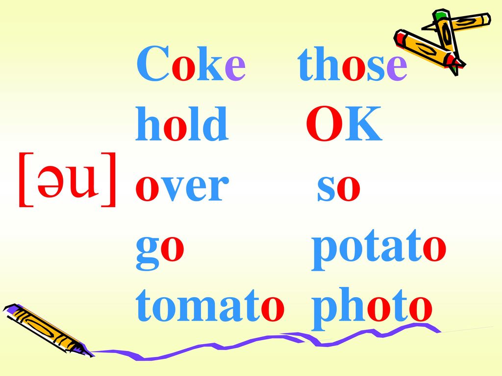 Coke those hold OK over so go potato tomato photo [əu]