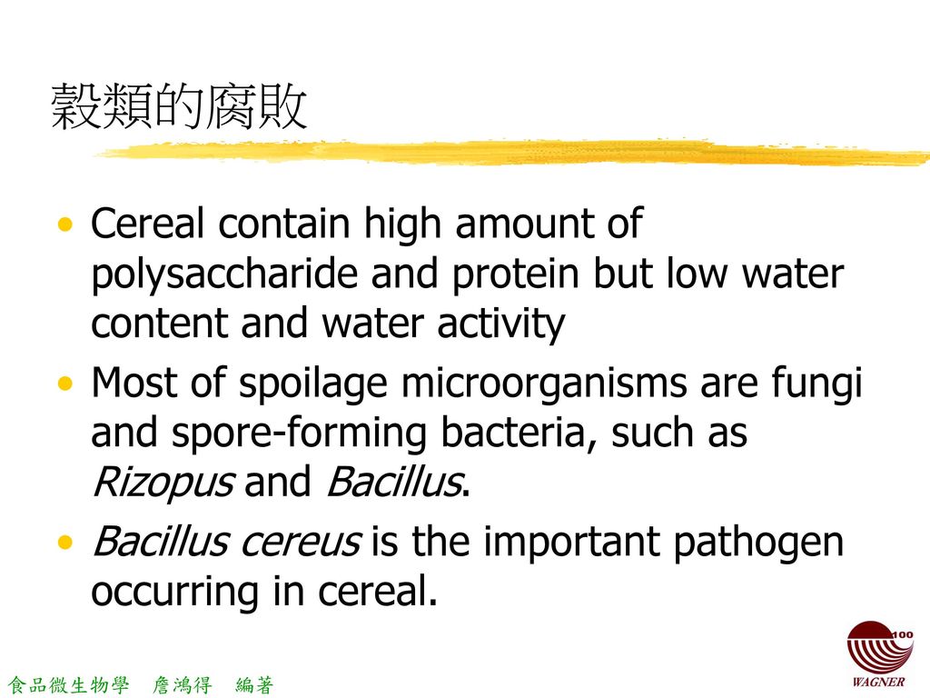 穀類的腐敗 Cereal contain high amount of polysaccharide and protein but low water content and water activity.