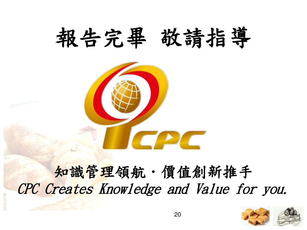 CPC Creates Knowledge and Value for you.