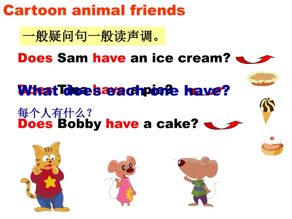 Cartoon animal friends