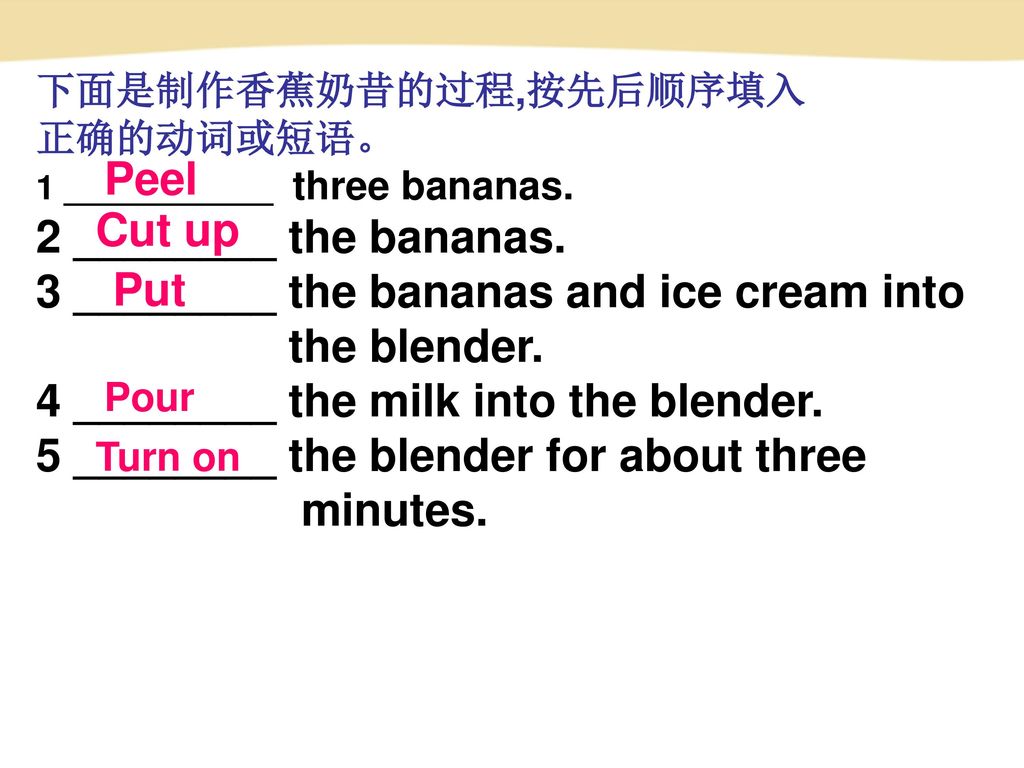 3 ________ the bananas and ice cream into the blender.
