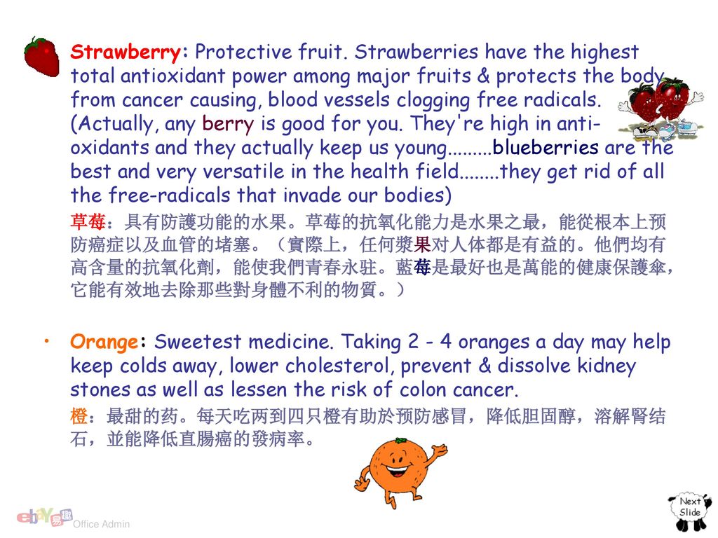 Strawberry: Protective fruit