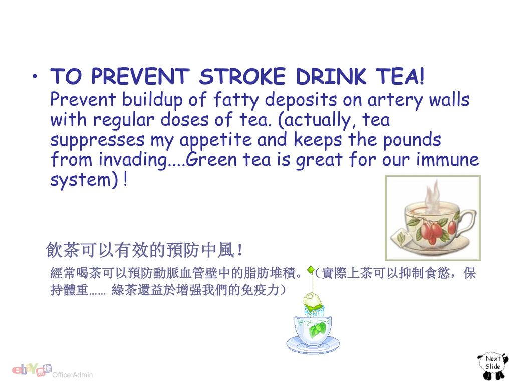 TO PREVENT STROKE DRINK TEA