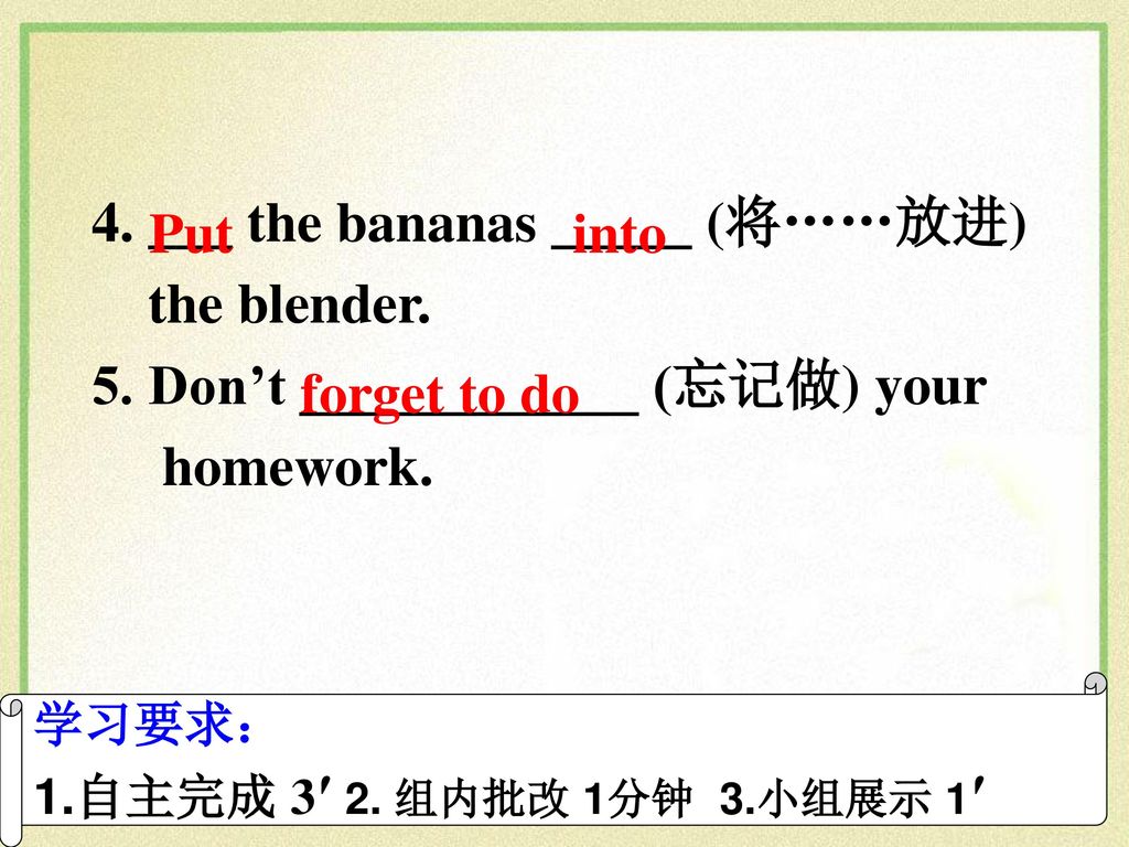 4. ___ the bananas _____ (将……放进) the blender.