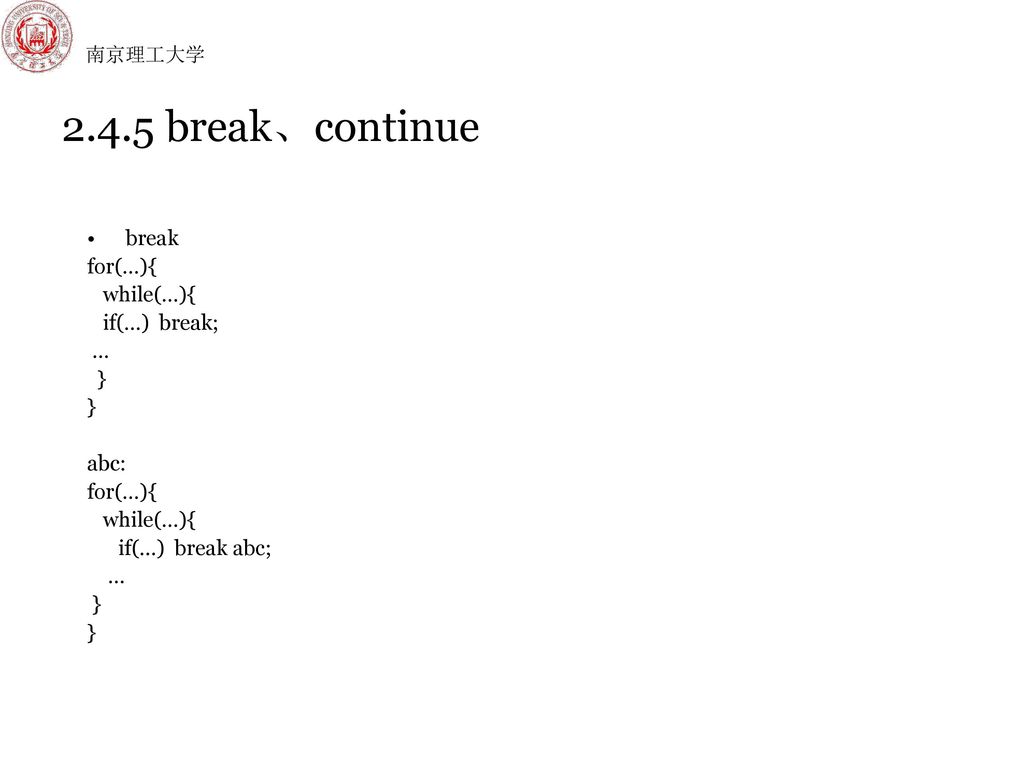 2.4.5 break、continue break for(...){ while(...){ if(...) break; ... }