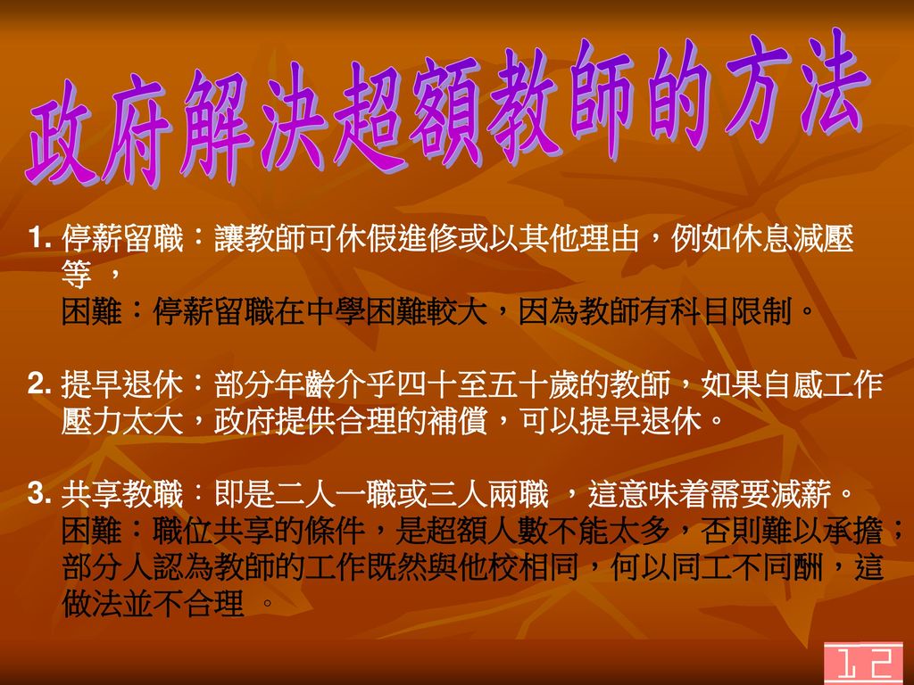 反面 教師 意味 反面教師の意味とは 使い方や例文 英語を解説