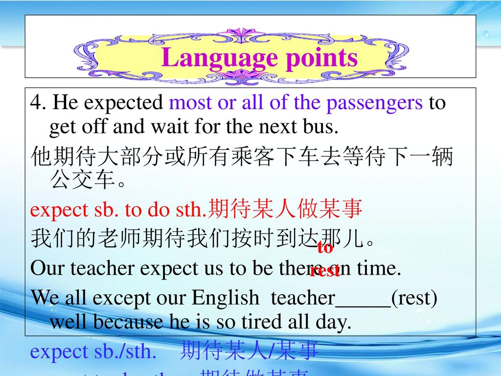 Language points 4. He expected most or all of the passengers to get off and wait for the next bus. 他期待大部分或所有乘客下车去等待下一辆公交车。