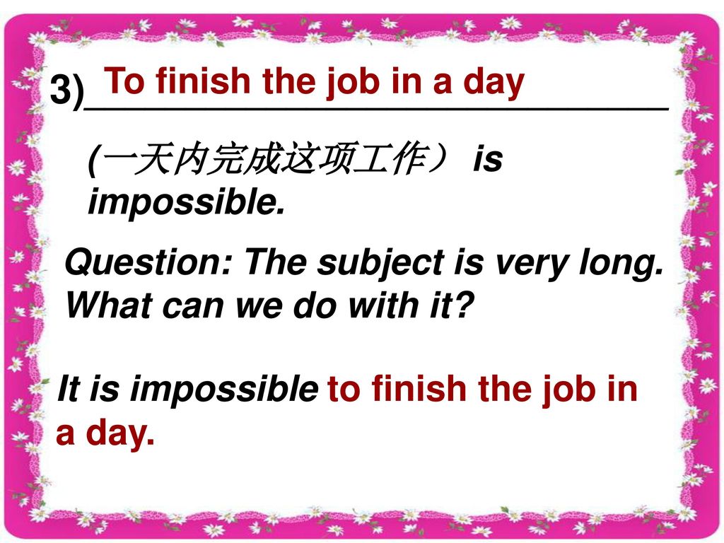 3) To finish the job in a day _____________________________