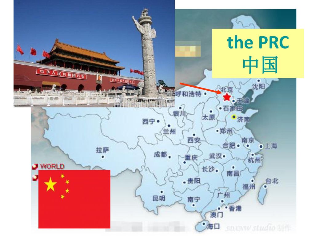 the PRC 中国