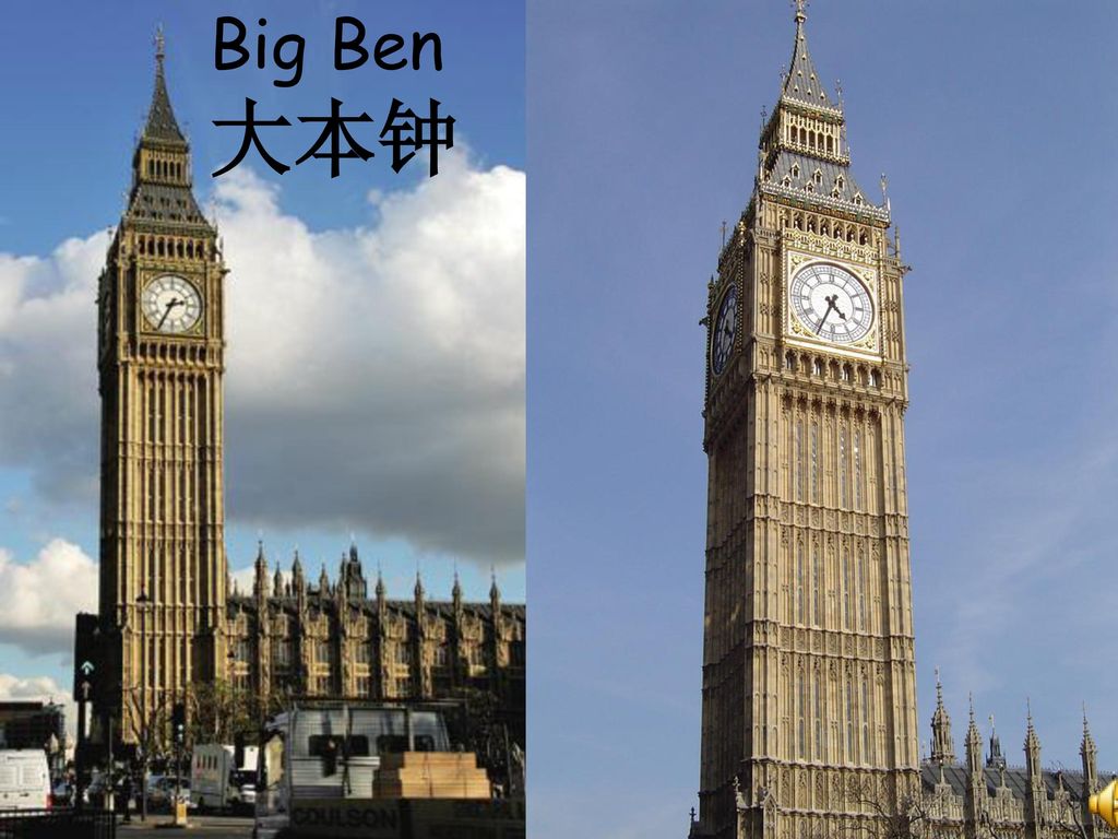 Big Ben 大本钟