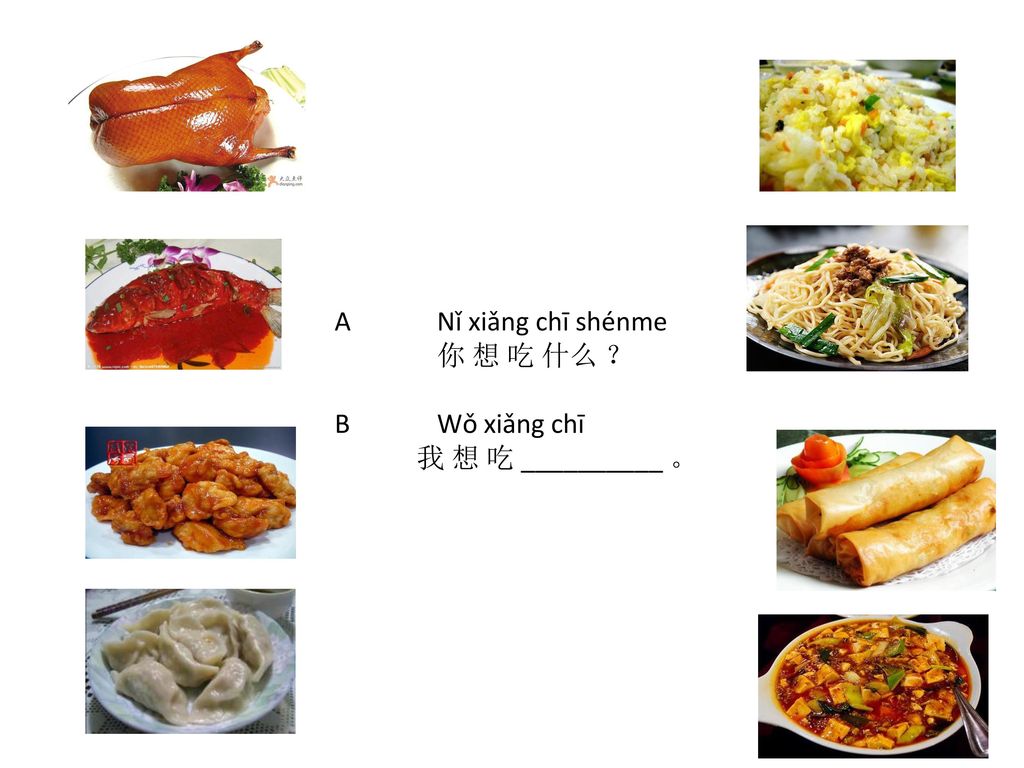 A Nǐ xiǎng chī shénme 你 想 吃 什么 ？ B Wǒ xiǎng chī 我 想 吃 __________ 。