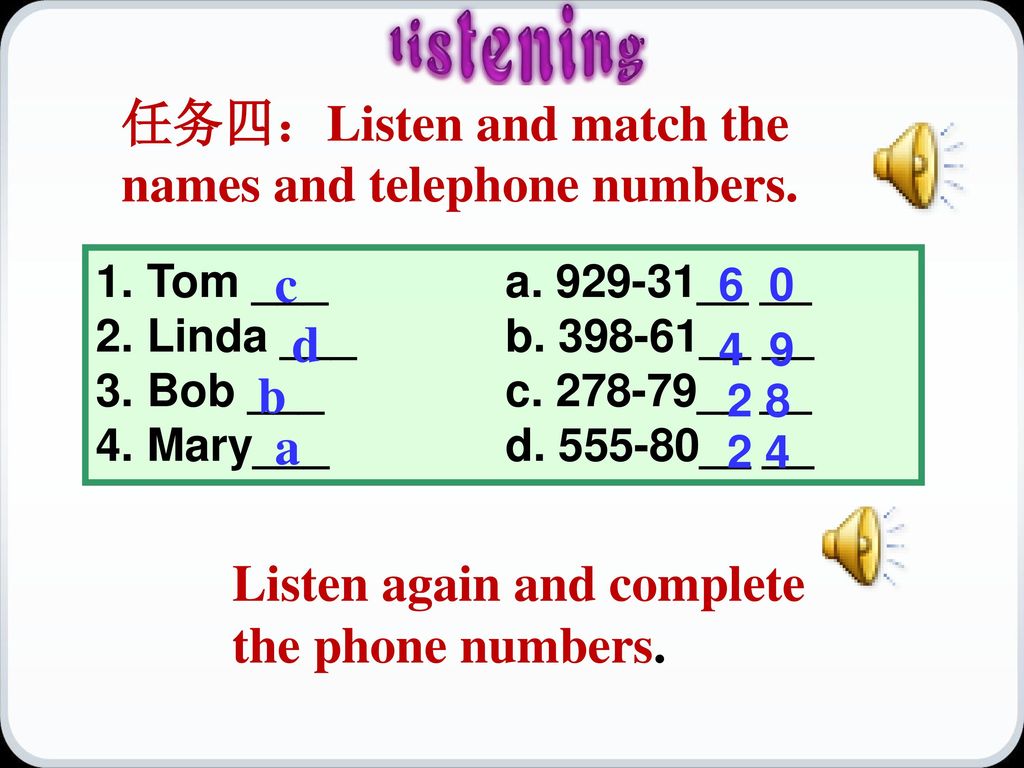 任务四：Listen and match the names and telephone numbers.