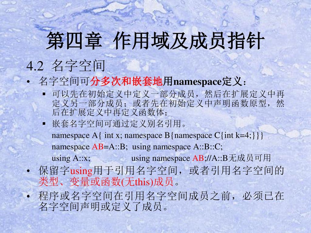 面向对象程序设计教材 C 程序设计实践教程光盘 学习指导 习题祥解 模拟试卷出版 华中科技大学出版社编著 马光志 Ppt Download