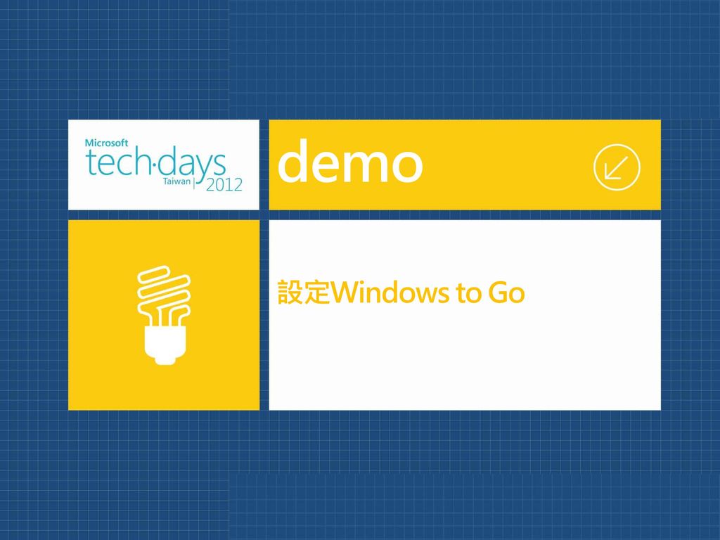 demo 設定Windows to Go 3/21/2017 7:36 PM