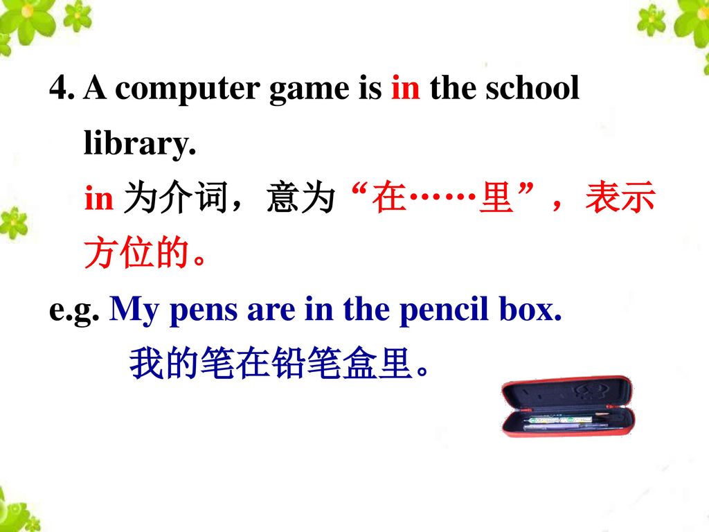 4. A computer game is in the school library.