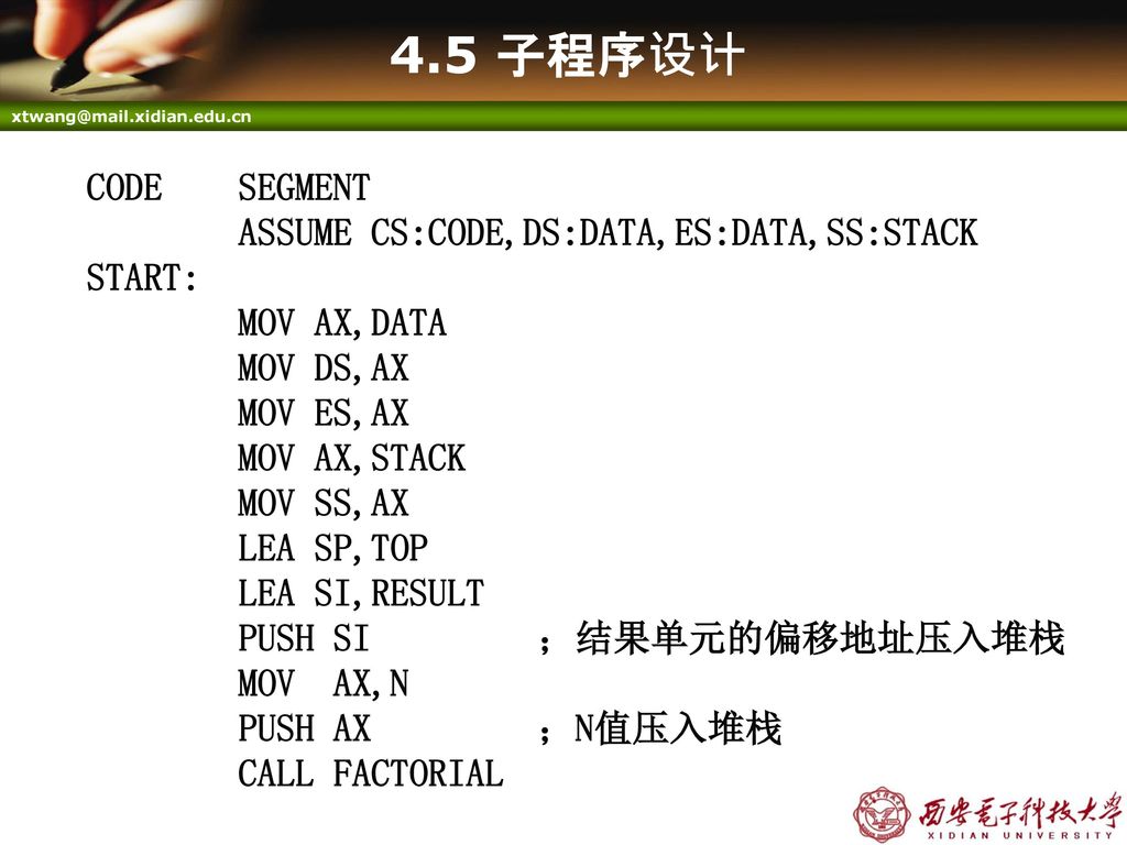 4.5 子程序设计 CODE SEGMENT ASSUME CS:CODE,DS:DATA,ES:DATA,SS:STACK START: