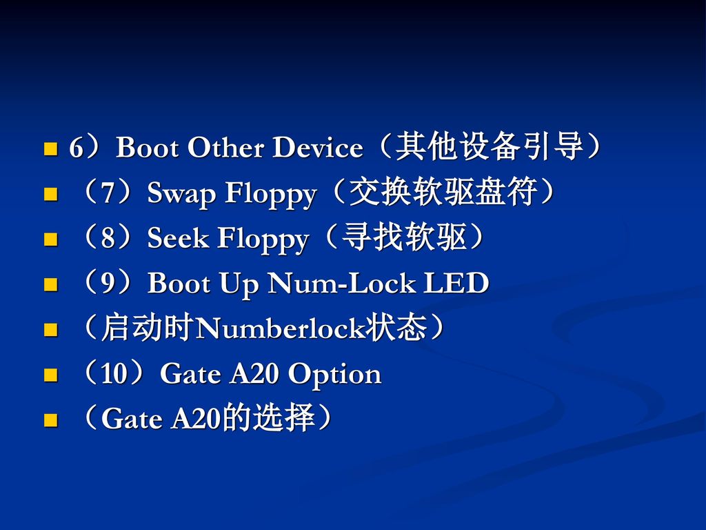 6）Boot Other Device（其他设备引导）