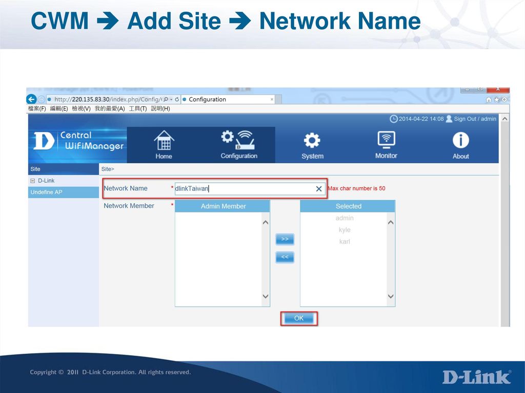 CWM  Add Site  Network Name