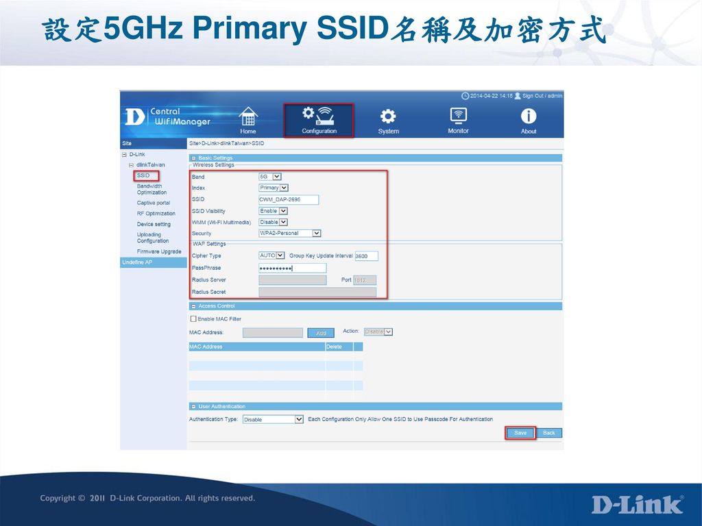 設定5GHz Primary SSID名稱及加密方式