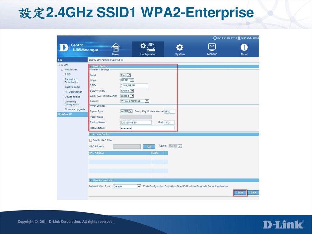 設定2.4GHz SSID1 WPA2-Enterprise