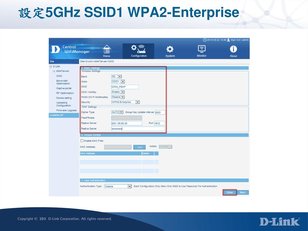設定5GHz SSID1 WPA2-Enterprise