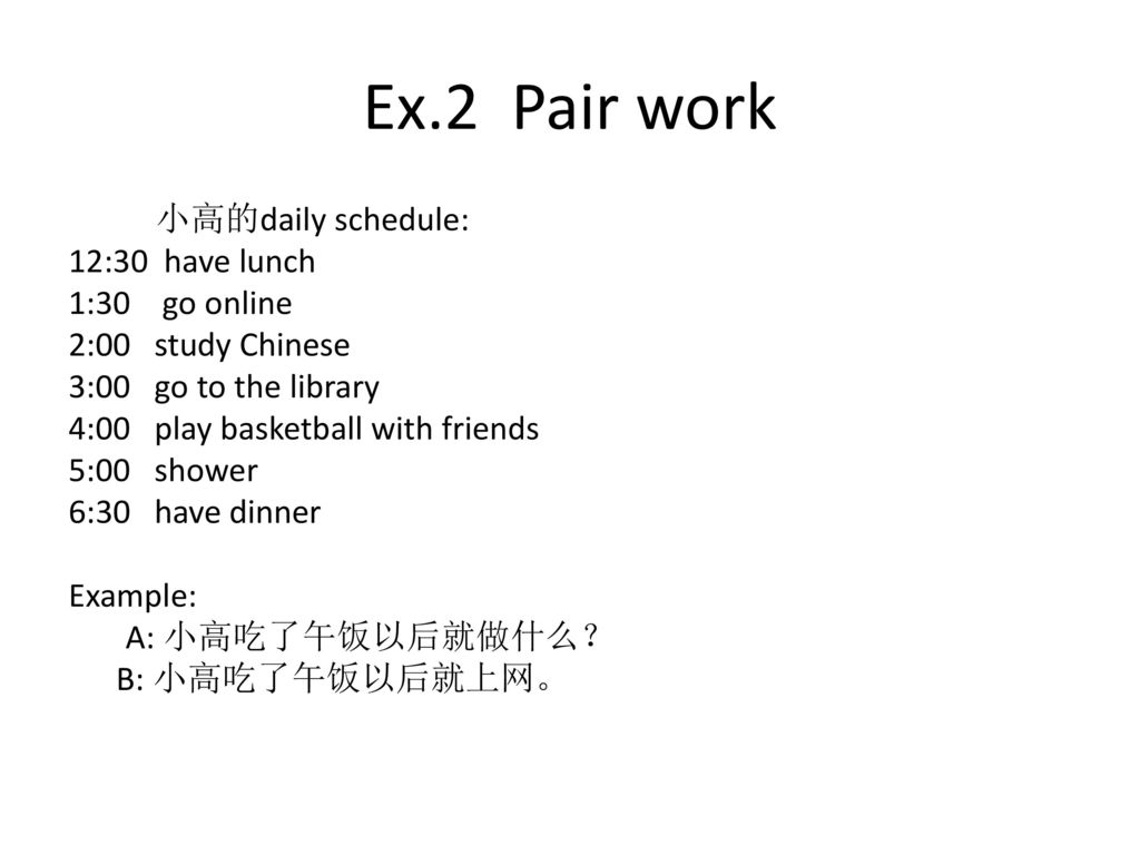 Ex.2 Pair work