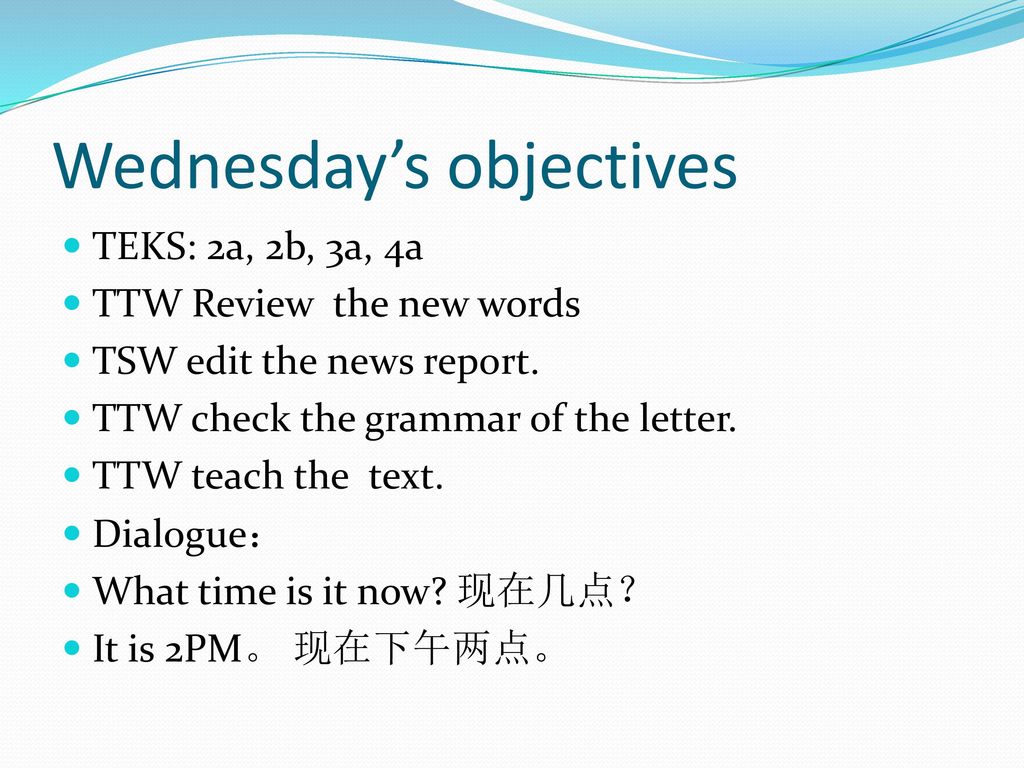 Wednesday’s objectives