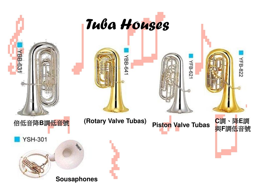 Tuba Houses (Rotary Valve Tubas) C調、降E調 與F調低音號 倍低音降B調低音號