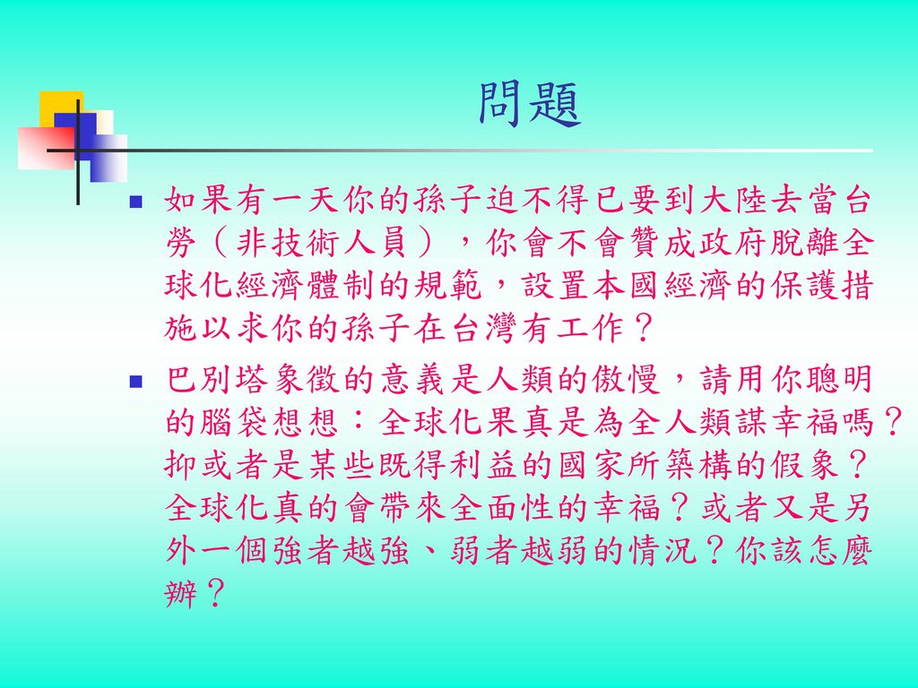 Covid19 Answer The Key Question From Papers Kaggle