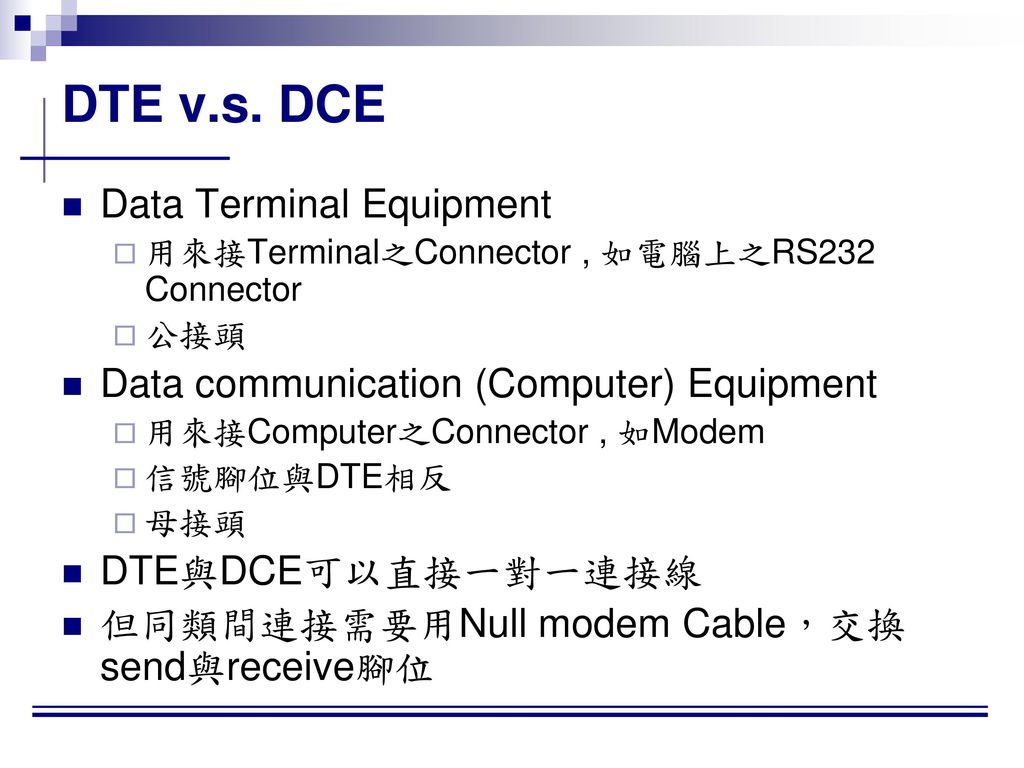 DTE v.s. DCE Data Terminal Equipment