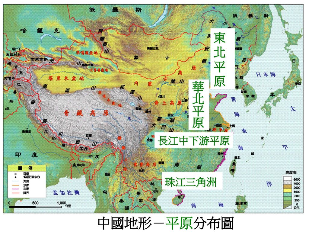東北平原 華北平原 長江中下游平原 珠江三角洲 中國地形－平原分布圖
