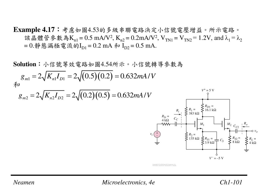 Example 4. 17：考慮如圖4. 53的多級串聯電路決定小信號電壓增益。所示電路。該晶體管參數為Kn1 = 0